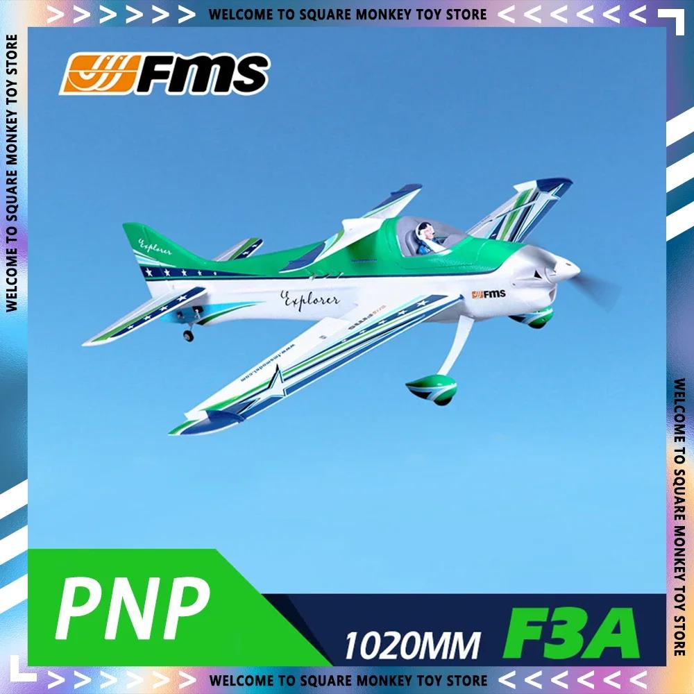 FMS 1020mm F3A ͽ÷η PNP, Reflex V2 RC 3D    Ȯ ,    ,  
